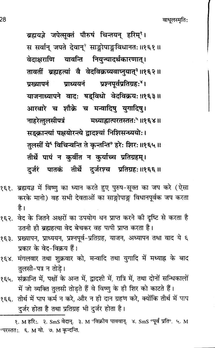 @LordoftheStage It is from Shatatapa if I remember correctly. Let me see if I can find the link.