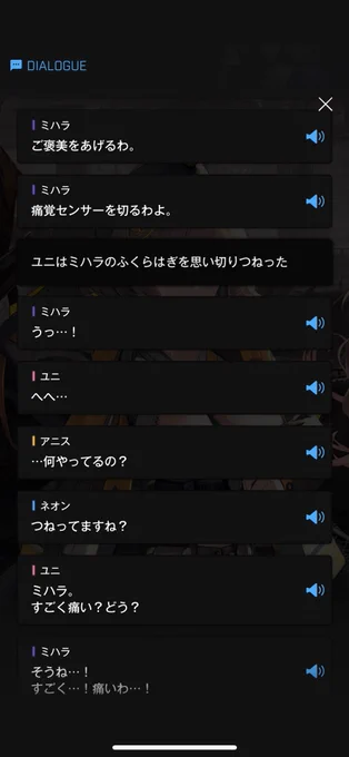 ヤバい 