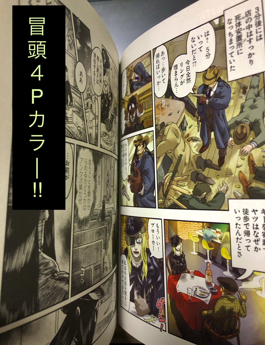 🍎⌚️(固定用)殺伐とほっこりと狂気となかよしが混在するクライムギャグアクション漫画『殺し屋はスマートウォッチに逆らえない』①巻が発売されております!
物理書籍と電子書籍どちらもあります。
試し読み&ご購入はこちら→https://t.co/lnsU4KYJQ1
🍎⌚️連載最新話はリプ欄に下げておきますね 