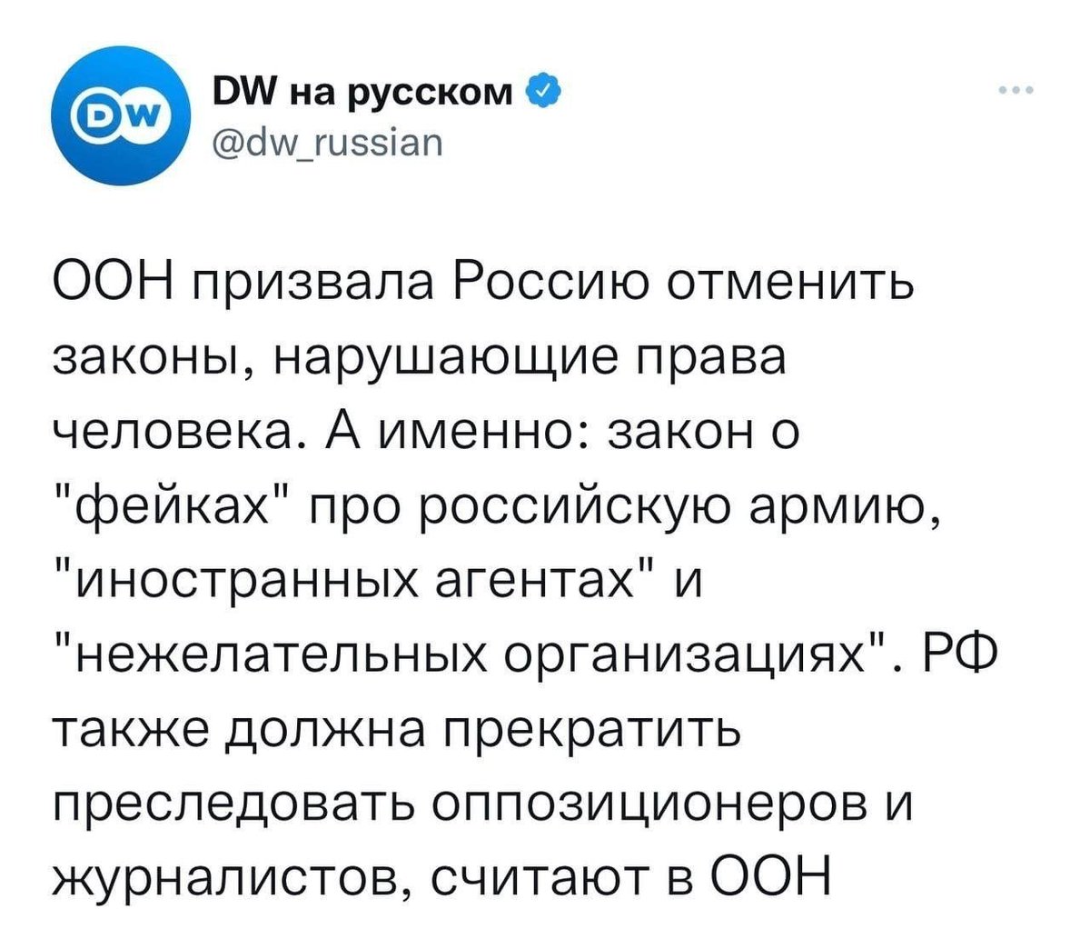 Вo///дъ tweet media