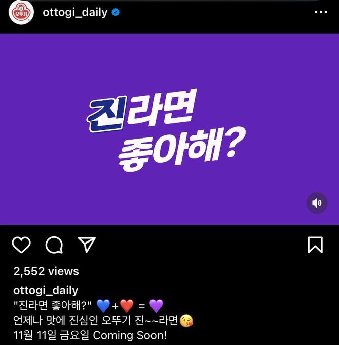 seokjingersnap's tweet photo. SHUT THE FUCK UP!!!! JIN X JIN RAMEN COLLAB FINALLY AHH!!!!! https://t.co/UMf2tjLCvv