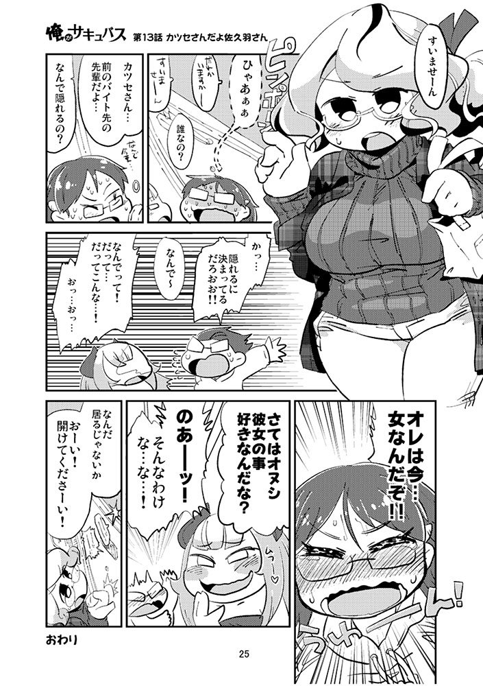 昨日のはかせのイラスト、さくばさんを思い出す絵柄だったなあ～なつかし～ 