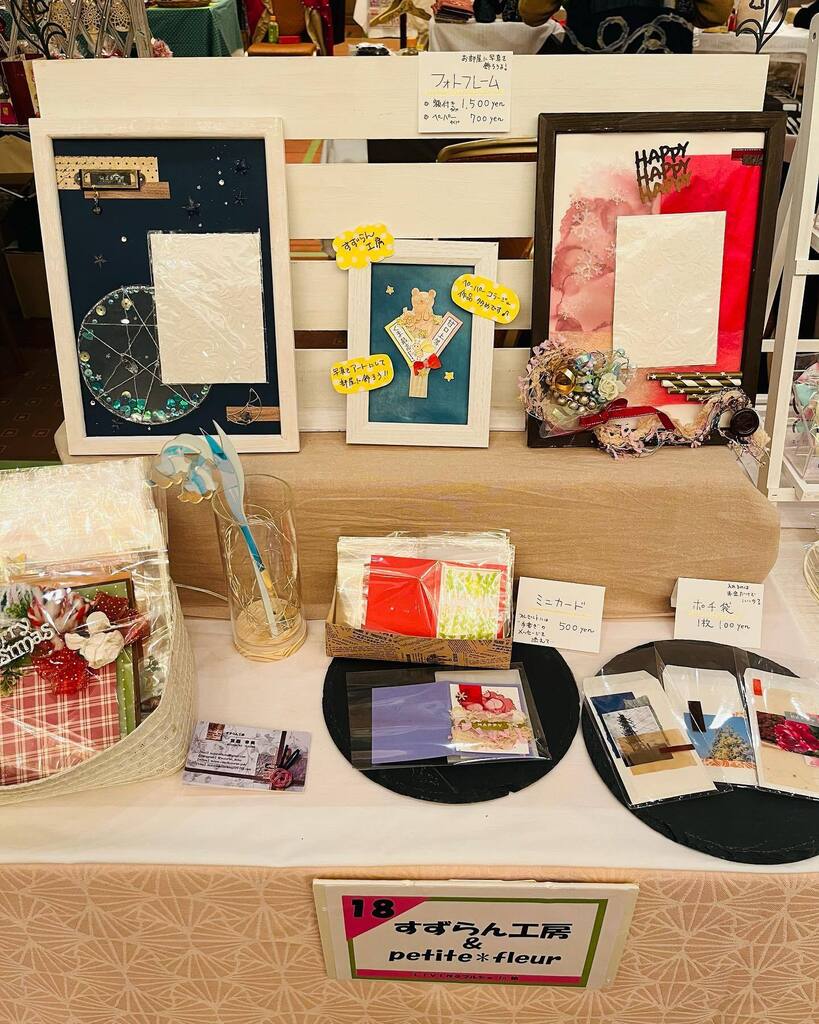 すずらん工房 (@suzuran_kobo) / Posts / X