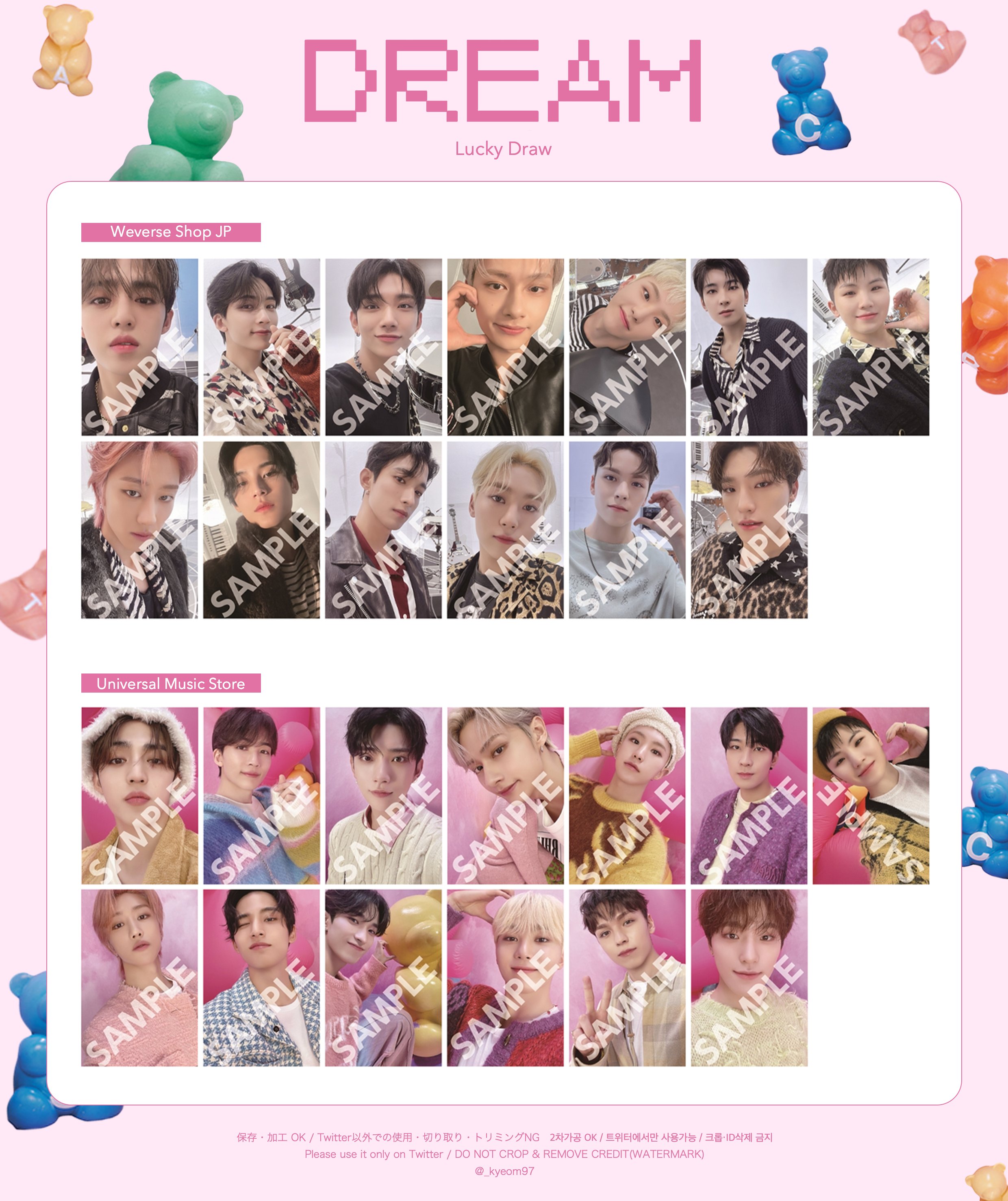 SEVENTEEN dream ラキドロ weverse ホシ トレカ | nate-hospital.com