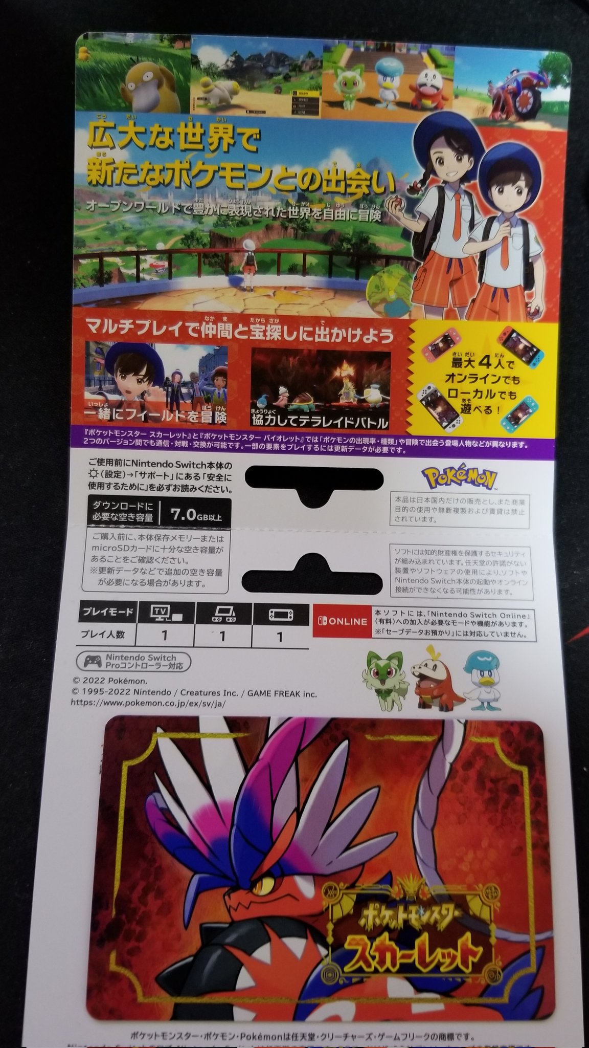 ドラ Doradq10 Twitter