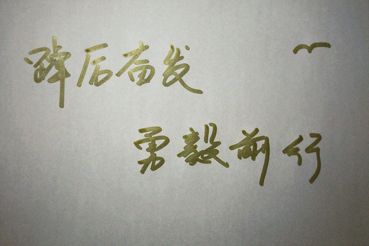 🎉ขอแสดงความยินดีกับ #หลัวอีโจว ในการจบการศึกษา

ขอให้ต่อจากนี้ 
ก้าวเดินบนเส้นทางใหม่อย่างมั่นคง 
เฉิดฉายดังแสงตะวัน 
เป็นที่รักของผู้ร่วมงานทุกท่าน อย่างที่เคยเป็นมา💚

#HappyGradLuoYizhou
#LuoYizhou