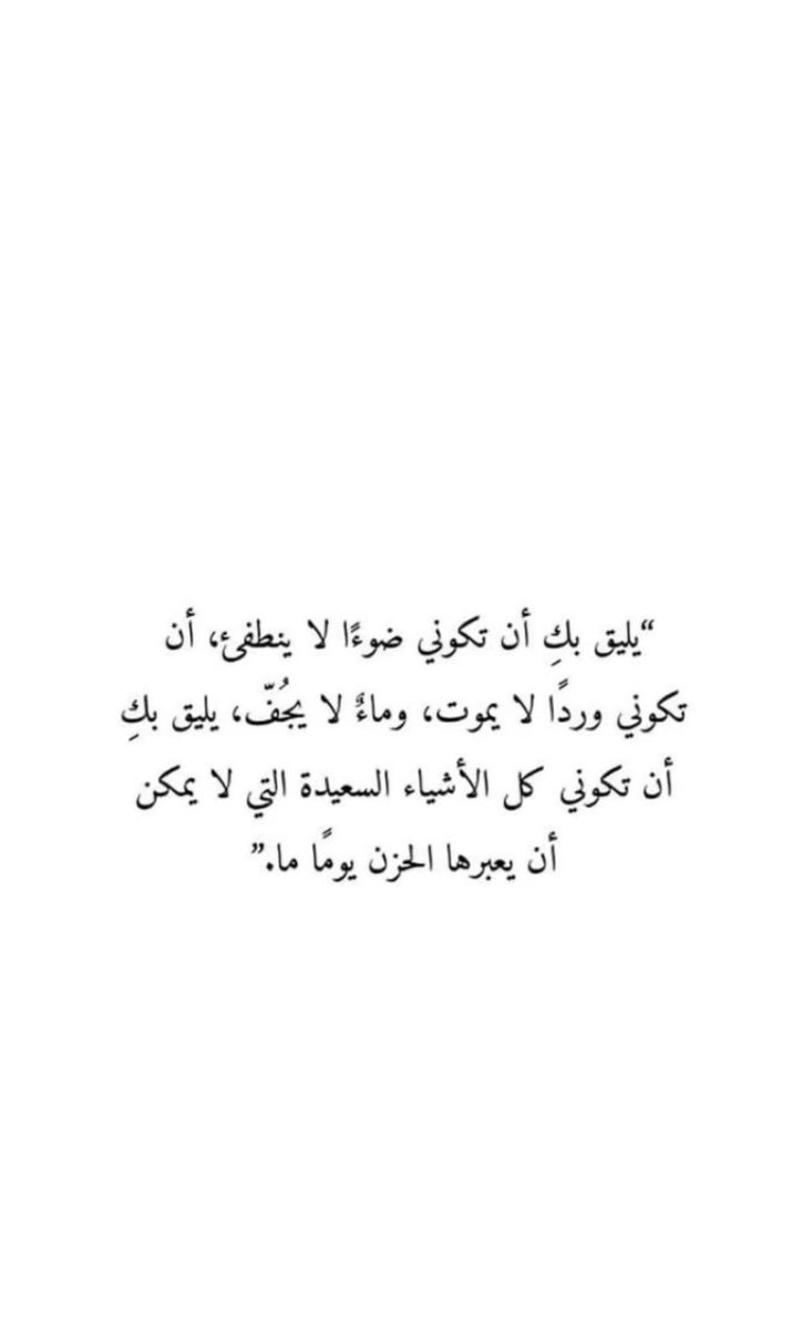 Ar_asoom's tweet photo. 🤍🤍🤍 https://t.co/wTTe8syDff