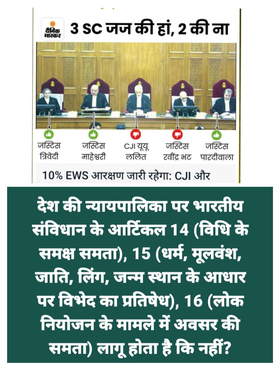 Toshan Kumar Thakur (@t0shanthakur) on Twitter photo 