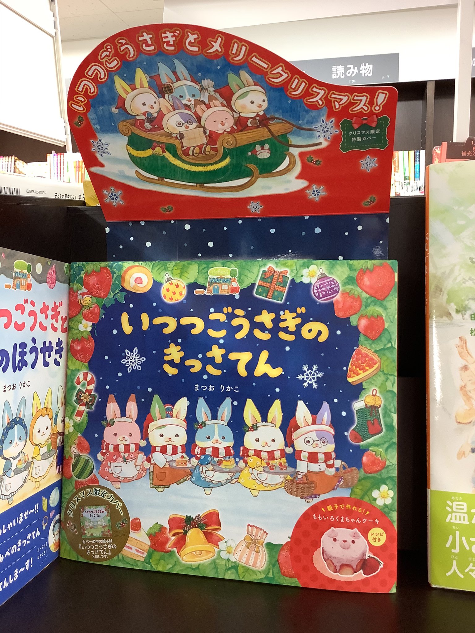 岩崎書店 Iwasakishoten Twitter