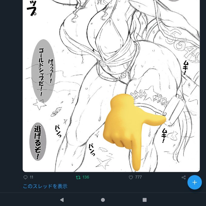 ãŽã«ã·ã¡ãããã£ãŒããŒãŒãŒãŒð°âŒïž
è¯ãããšããããŒãŒãŒãã¹âïžãã¹âïž