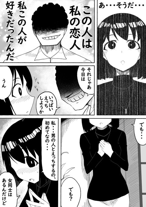 支配する言葉2
019 