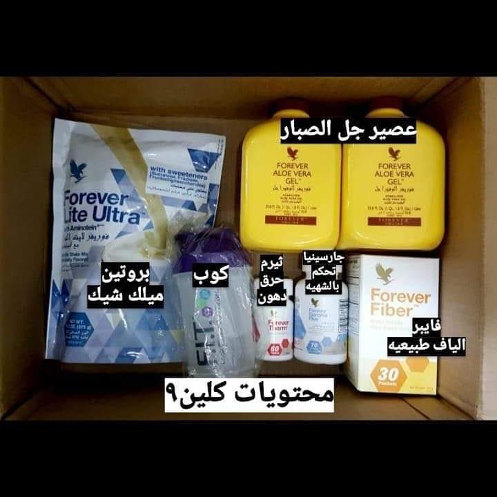 KhalwdAl's tweet photo. منتج طبيعي من شركة فوريفر الامريكيه  

اذا مدايق من جسمك  🤷🏻‍♀ وبدك تغير حياتك للاحسن وتحسن انك انساان جديد 👸🏻 بجسم جديد ورشيق 🙈 بدون ترهلات ودهون 🤦🏻‍♀ مالك غير كلين رح تحس بتحسن كبير جدا باقل من شهر 💃🏻💃🏻 https://t.co/W16wptmYYt