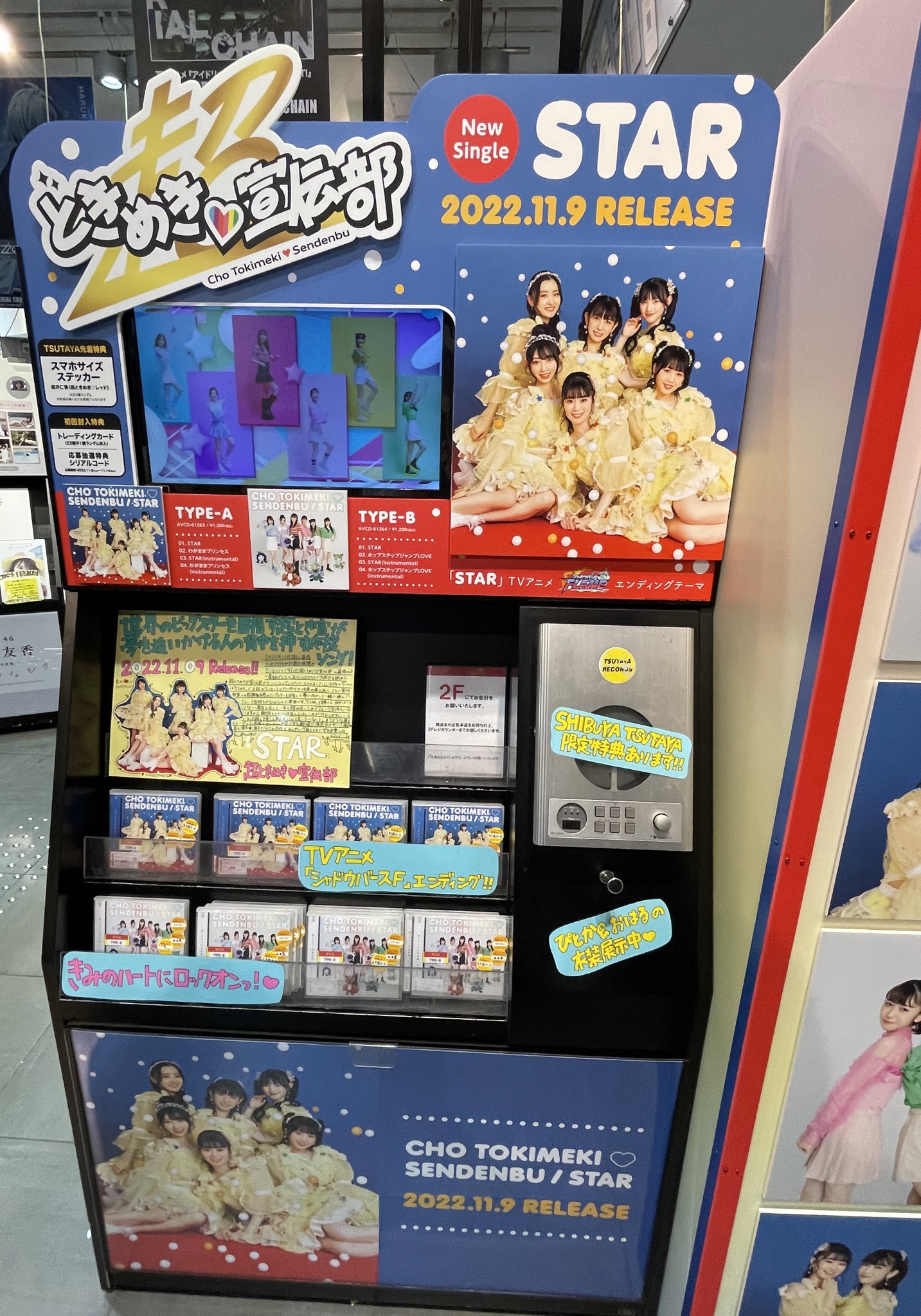SHIBUYA TSUTAYA 地下2F エンタメ/Music(シブツタ) on X