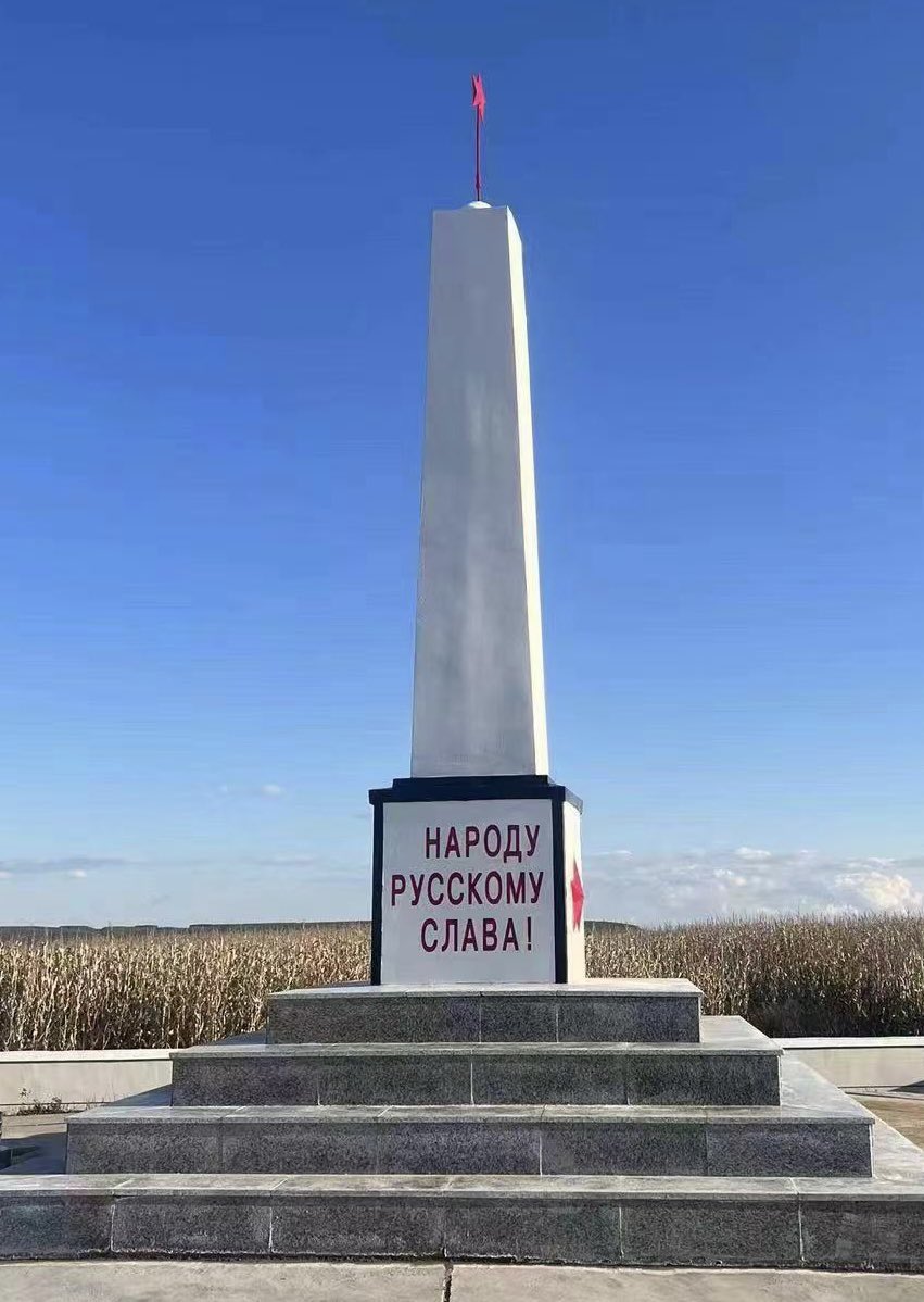 Генконсульство в Харбине tweet media