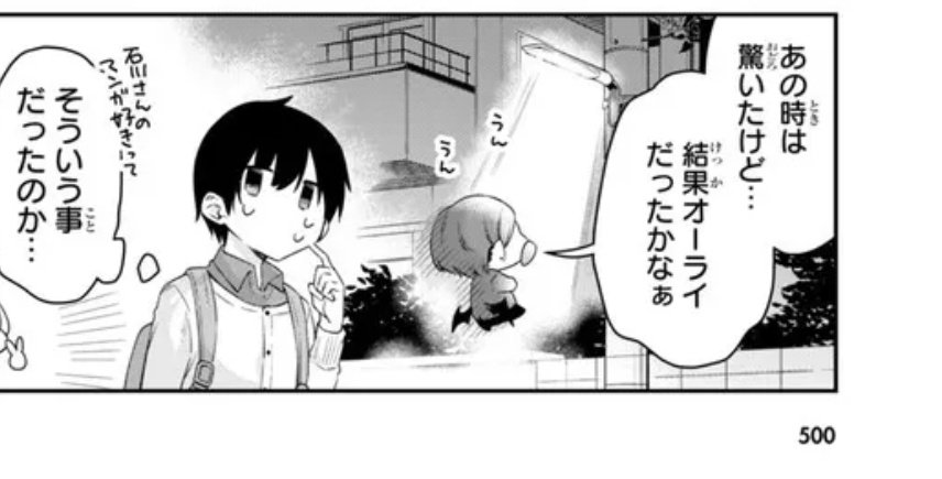 ニコニコ漫画ほかにて  #ちゃんと吸えない吸血鬼ちゃん 36話が公開されました!
モチモチのルナパパが語るルナちゃんの過去とは…!🧛‍♂️❤️🍼
よろしくお願いします!🙇‍♀️🙇‍♀️🙇‍♀️

ニコニコ漫画:https://t.co/Nae0qJ6eo1
ComicWalker:https://t.co/h4R6FmYpqp
pixivコミック:https://t.co/thyyRJscHM 