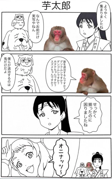 #μʼs #Aqours #虹ヶ咲 #Liella
#lovelive #ラブライブ #マンガ
#イラスト #4コマ #ドッキリエラ 