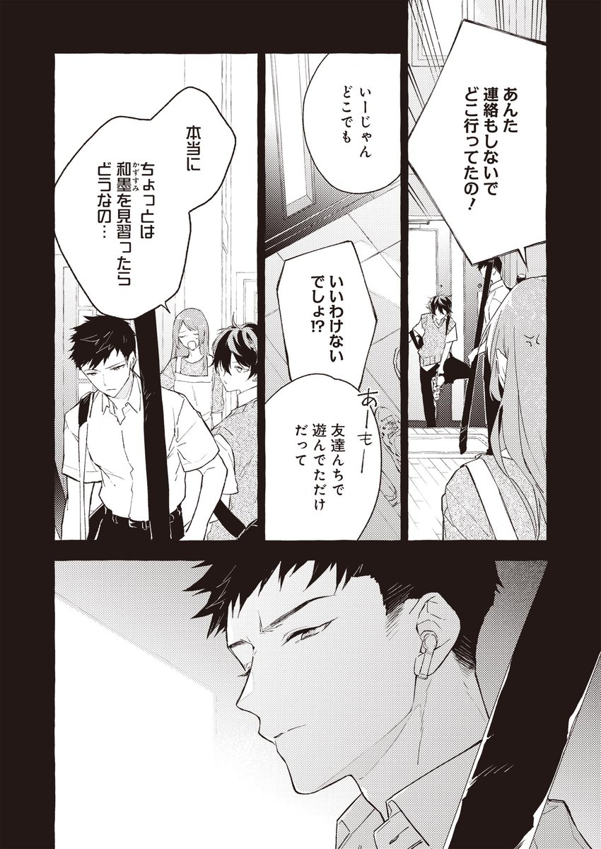 ② 