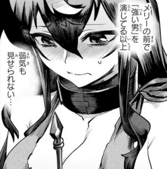 3話②
転生コロシアム～最弱スキルで最強の女たちを攻略して奴隷ハーレム作ります～ ComicWalker - 人気マンガが無料で読める! https://t.co/EApORkRuwt #コミックウォーカー 