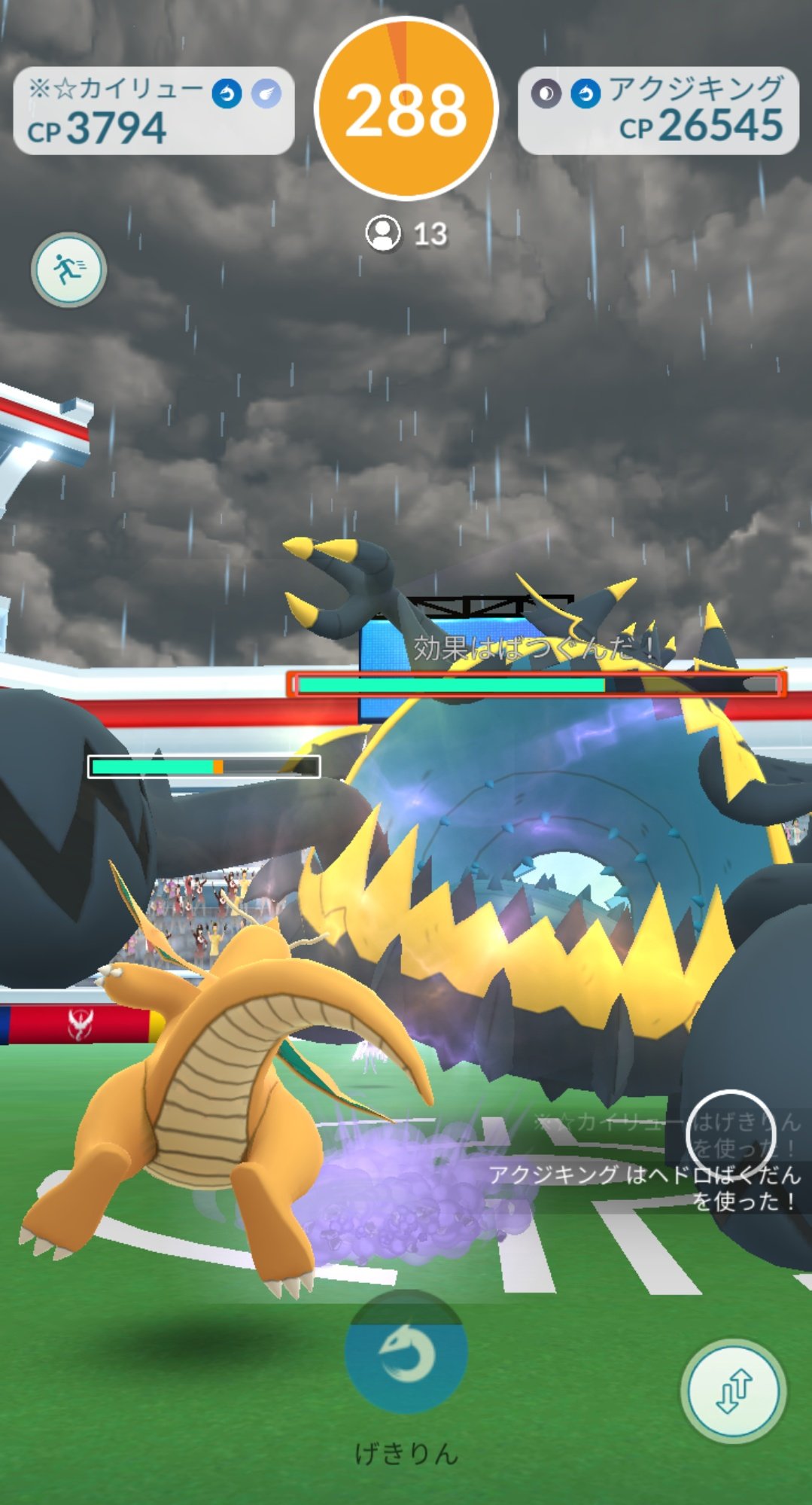うさうさ ポケモンgo垢 アクジキング 初get しっぽあるのね 動かして遊んでたら いきなり脇腹ポリポリかいたよ なんか憎めないかも ポケモンgo アクジキング T Co Tiq5vdfays Twitter