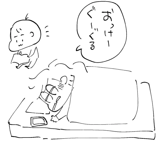 うちのぐるぐるかわいいから見てってください 