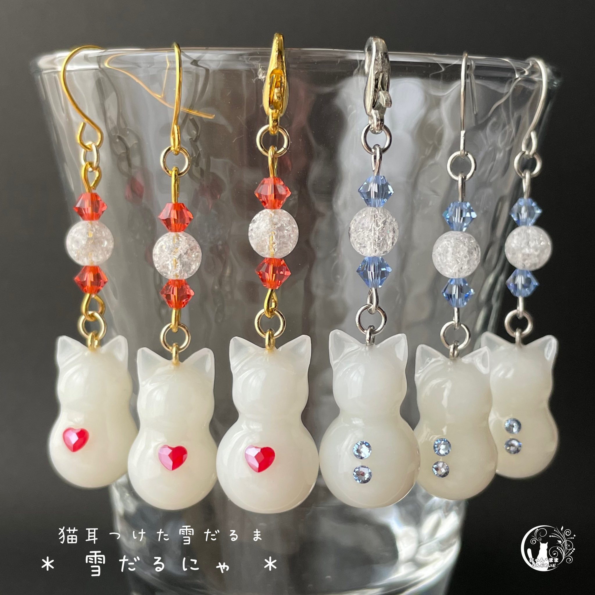 にゃんままさま専用 cutacut.com