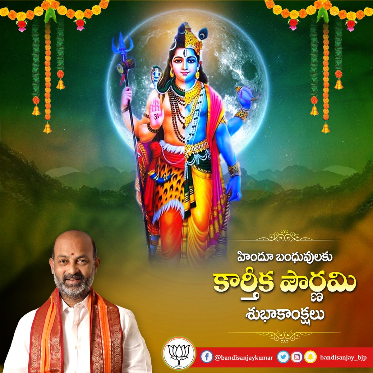 హిందూ బంధువులకు కార్తీక పౌర్ణమి శుభాకాంక్షలు.
#KartheekaPournami #DevDeepawali