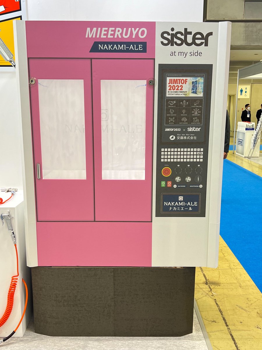 andokabushiki's tweet photo. うんうん、安藤ブースの出来、いいですね。
Y専務曰く『まあ、私がやれば、このくらいは朝メシ前ですね』
ううーん、今日も専務節は快調です。
#JIMTOF2022 #VisionLine #見える見える https://t.co/fIcLEAL35E