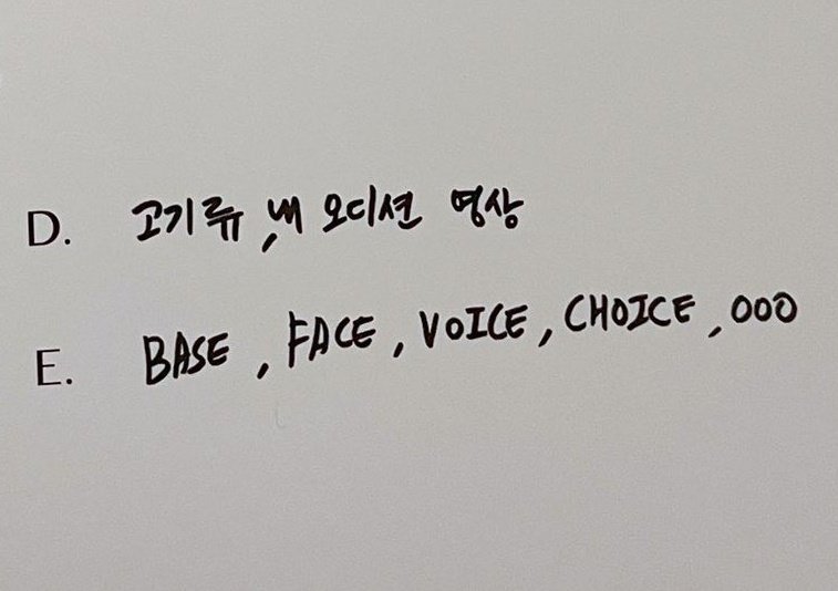 minzu525's tweet photo. Taemin already spoiled Minho's solo album last year😂 https://t.co/wSpRM4JlvE