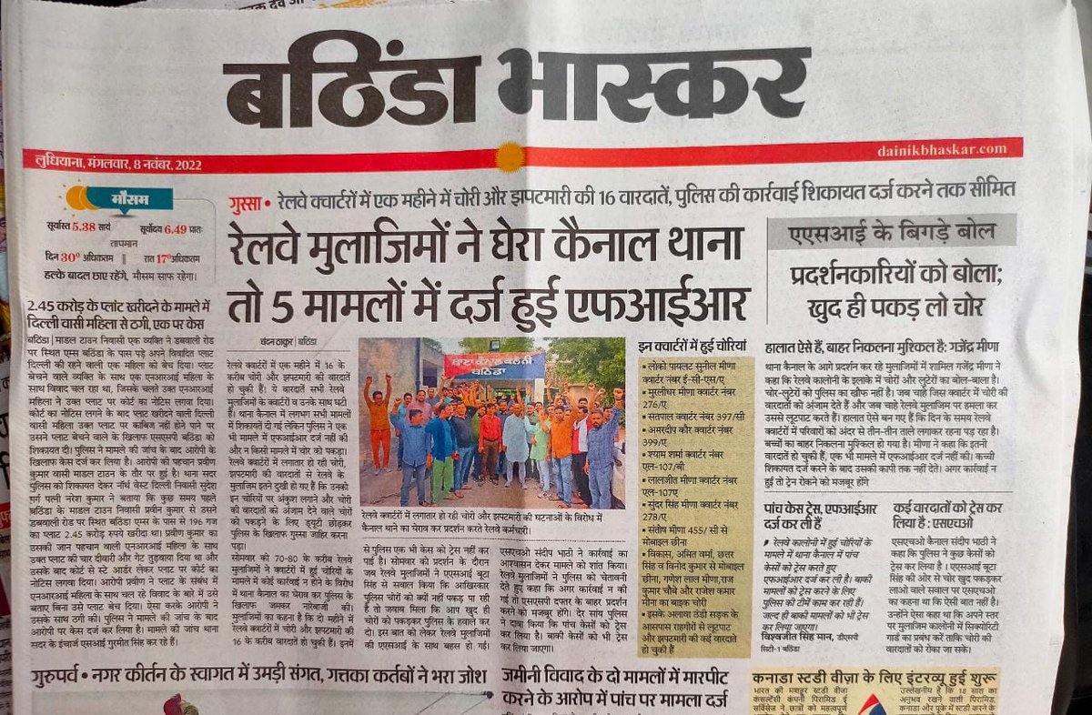meenamurari2014's tweet photo. रेल्वे कोलोनी बटिण्डा(पंजाब) नशेडी चोरो का अड्डा बन गया एक माह मे पन्द्रह बीस वारदात हो गयी हैं।
सोचनिय बिन्दु मात्र(एक km)दो थानो के बीच मे ये सभी वारदात हुई पर पुलिस अब तक एक चोर भी पकड़ नही पाई 
@ArvindKejriwal
@BhagwantMann
@CMOPb  
@DGPPunjabPolice 
@BathindaPolice https://t.co/IDXpwIwqrD