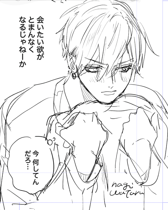 誰かのこと考えてるえもてゃ
 #ロスバ 