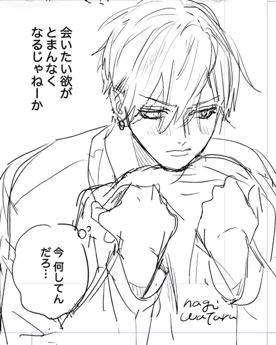 誰かのこと考えてるえもてゃ
 #ロスバ 