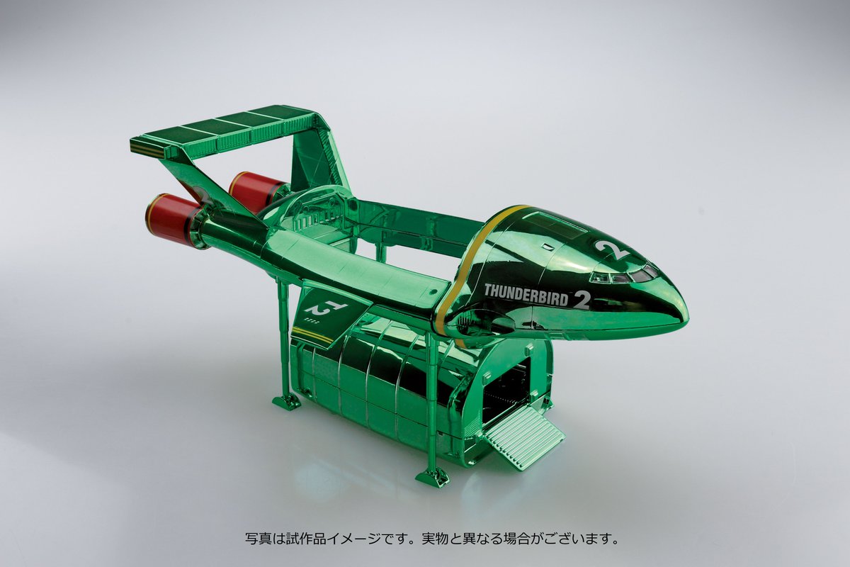 《残り僅か！》
完全初回生産限定  『#サンダーバード５５／ＧＯＧＯ』Blu-ray
＜グリーンメッキ特別仕様・2号プラモ付き＞版は11.30発売。各ショップの在庫のこり僅かです！

amazon
amazon.co.jp/dp/B0B1LF1JC6/

楽天BOOKS
books.rakuten.co.jp/rb/17164144/

7net ショッピング
7net.omni7.jp/detail/1400833…