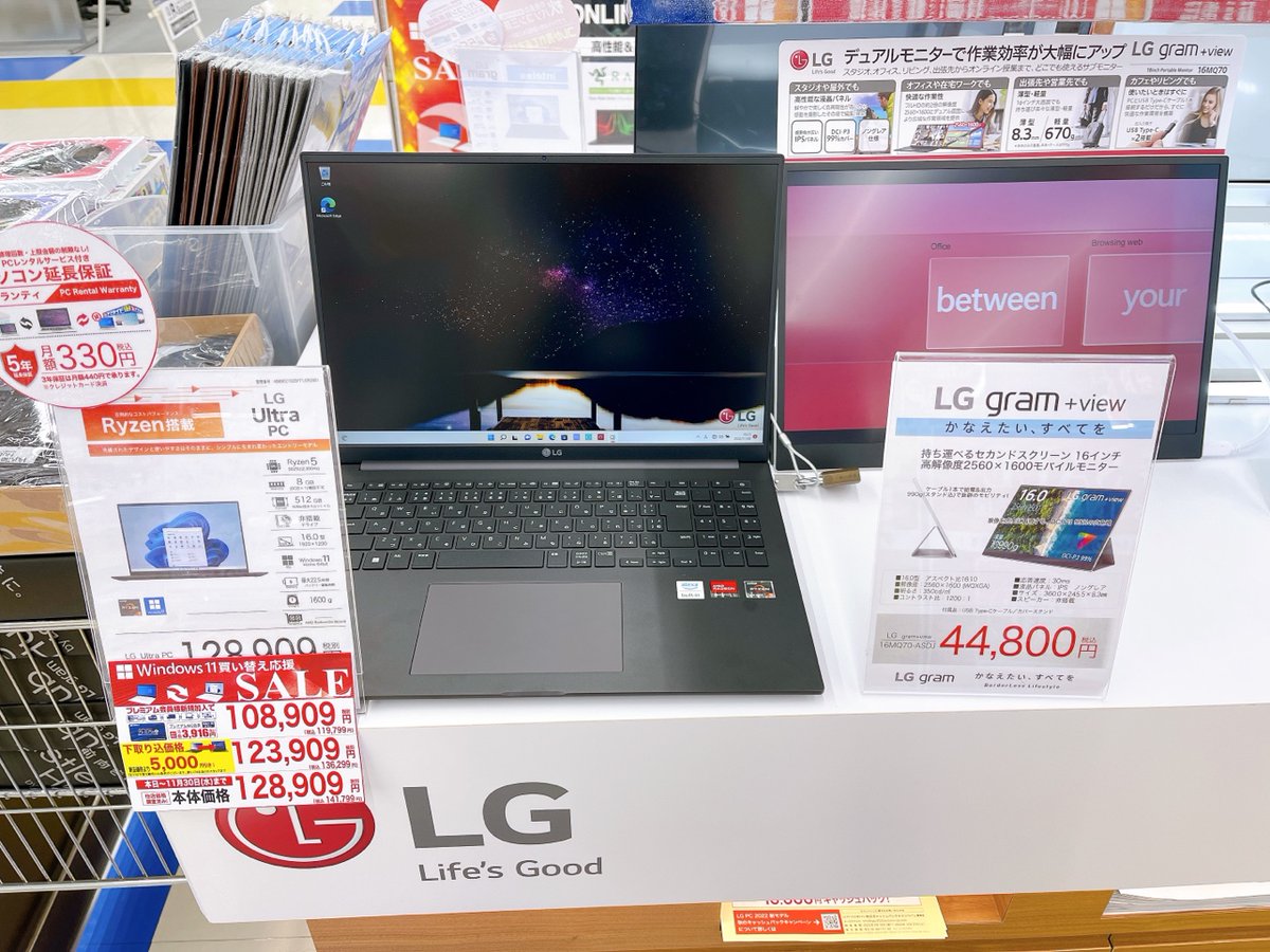 ap_kokura's tweet photo. 🔥アプライド小倉店🔥
人気LGultraPCシリーズの新モデル‼️
新モデルは前モデルより最大バッテリー時間が増え
画面が16インチと大きくなりました
少し重さが増しましたが他メーカーより軽いので
おすすめできます
#LG #ultraPC #アプライド https://t.co/L45Xw9Vu3n
