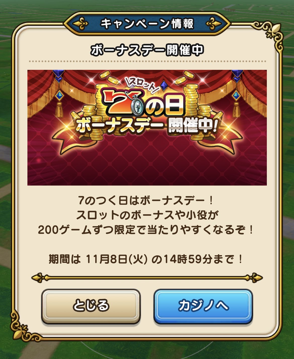 ドラクエうぉーく Twitter Search Twitter