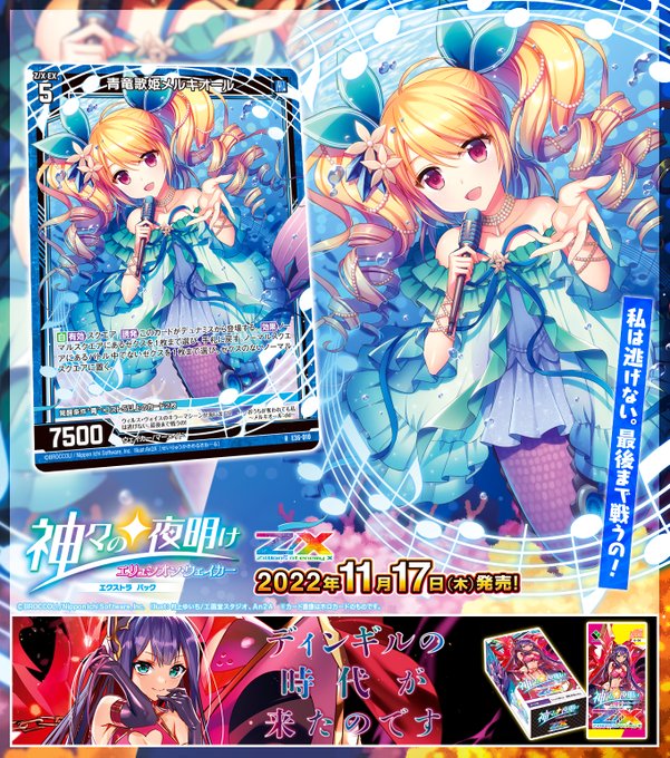 カード検索 | Z/X - Zillions of enemy X - ゼクス公式サイト カード検索 | Z/X - Zillions of enemy X - ゼクス公式サイト