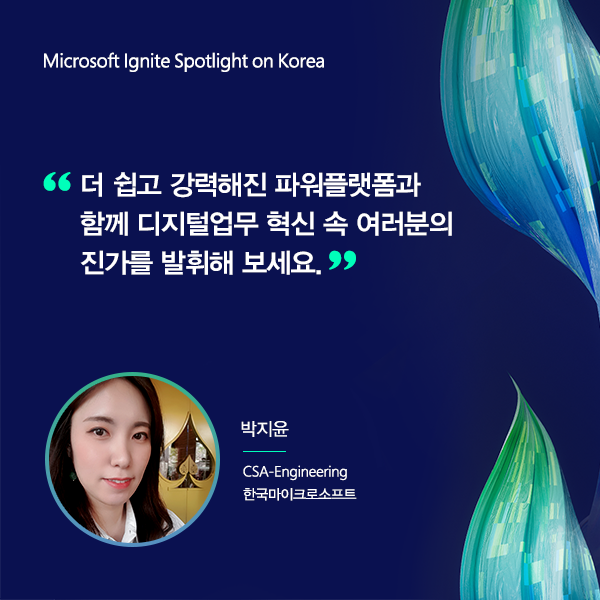 Microsoft Tech KR tweet media