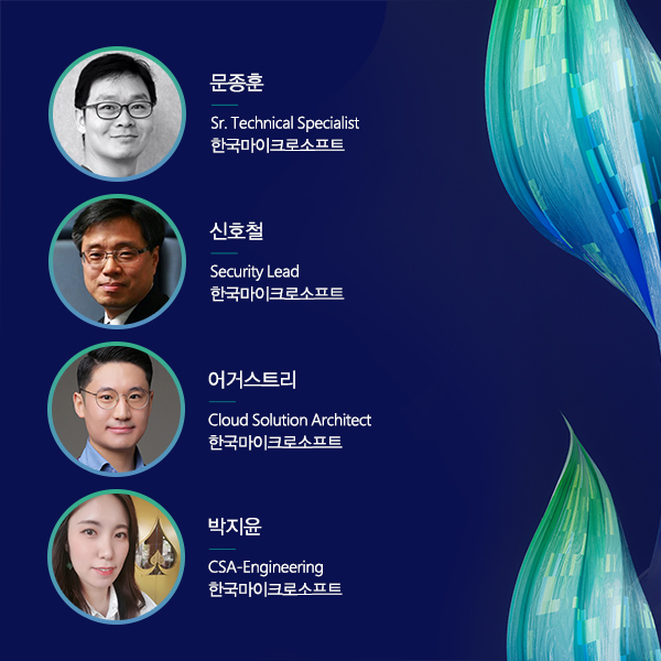 Microsoft Tech KR tweet media