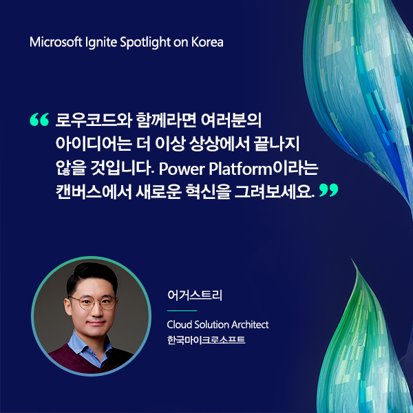 Microsoft Tech KR tweet media