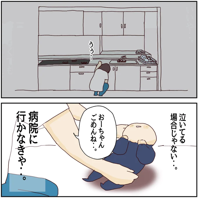 (2/2) 