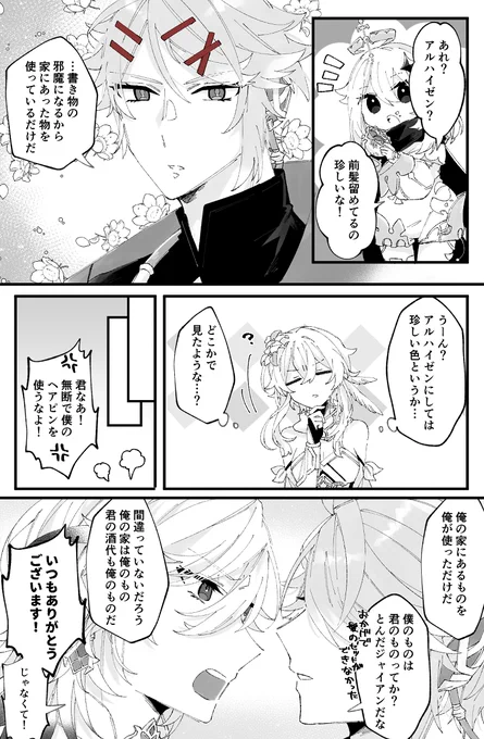 カヴェアル 