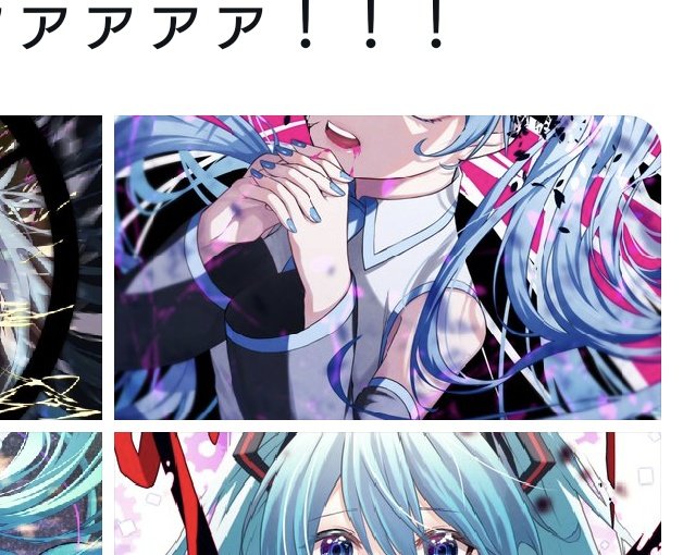 サムネイル貴様ァ 