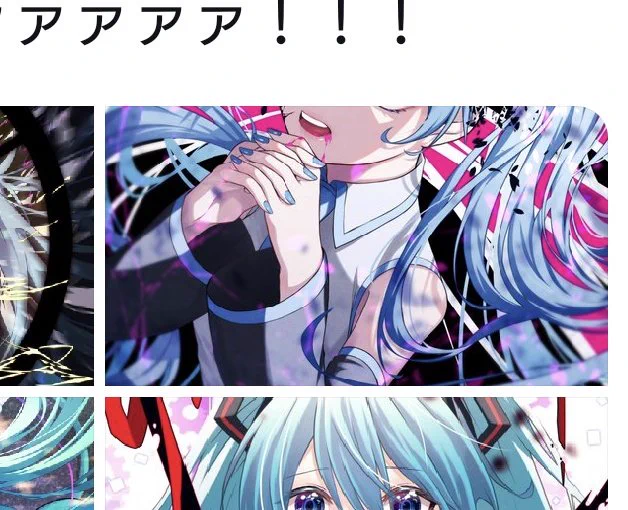 サムネイル貴様ァ 