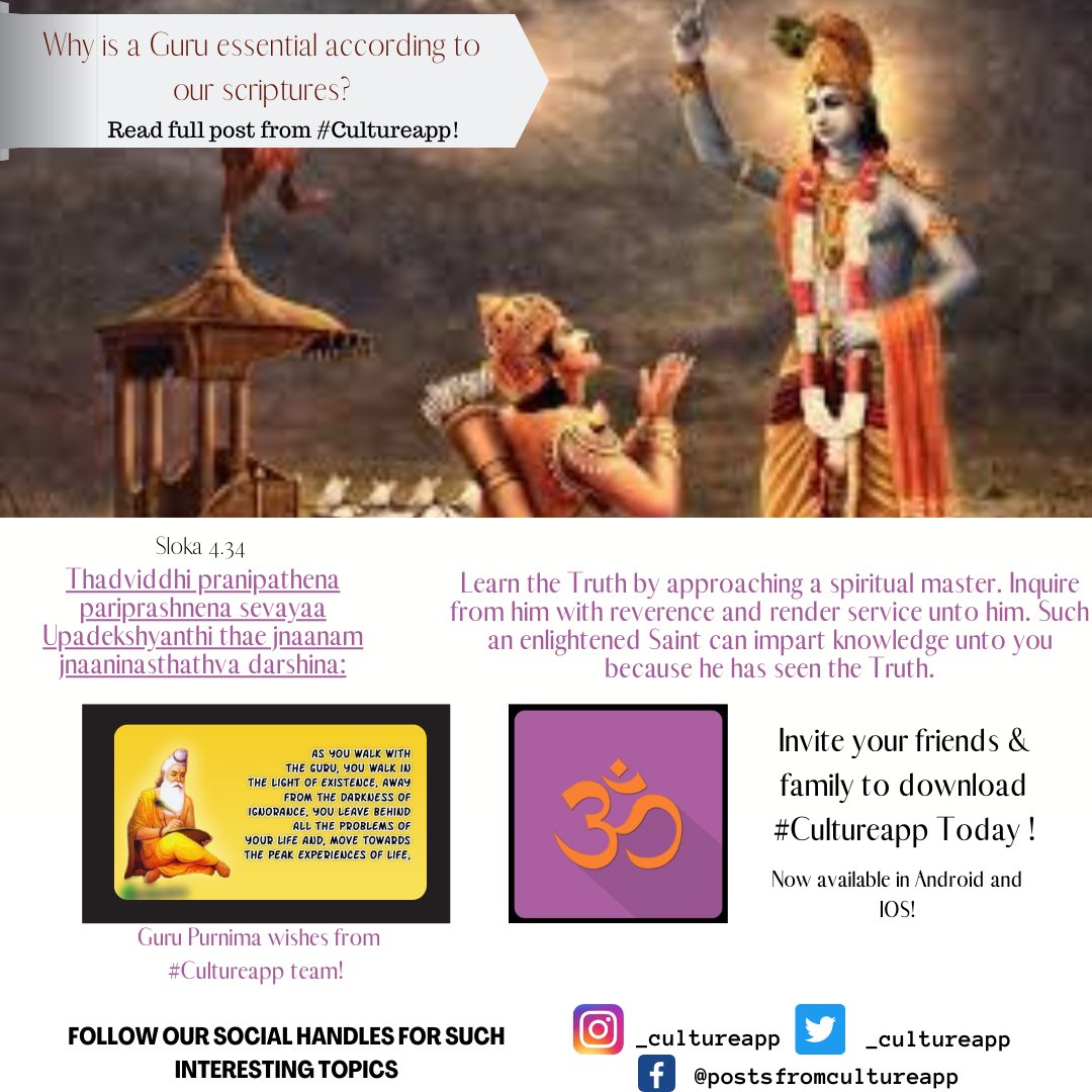 _cultureapp's tweet photo. #Gita #Krishna @ushdhar https://t.co/T3XPz5qqDn