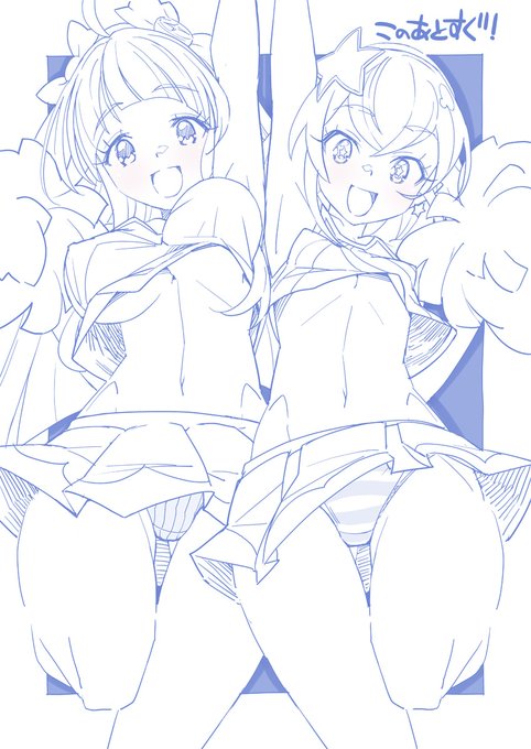 #いいおパンツの日 