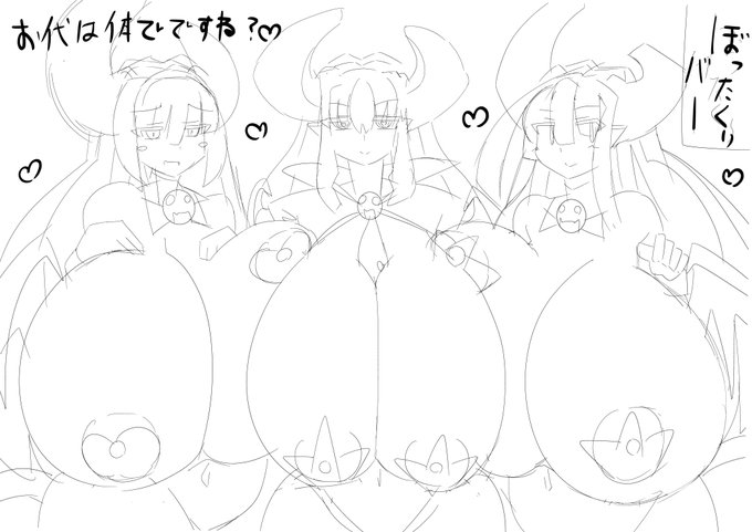 シャドウバン解除されてるかも(*`∀`)! 