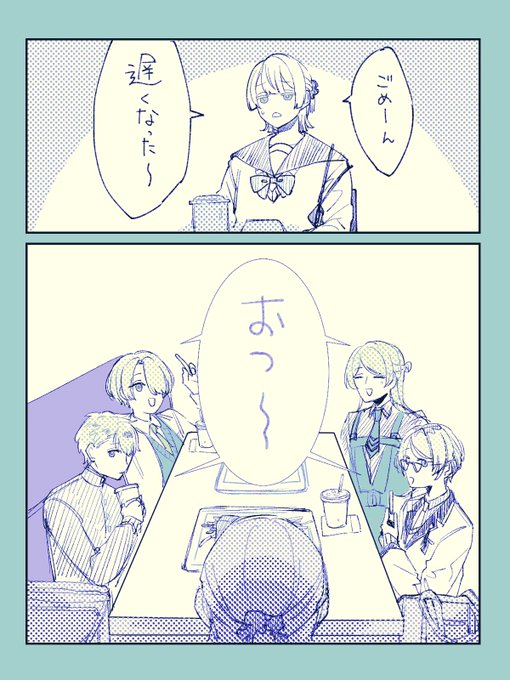 おまけ 