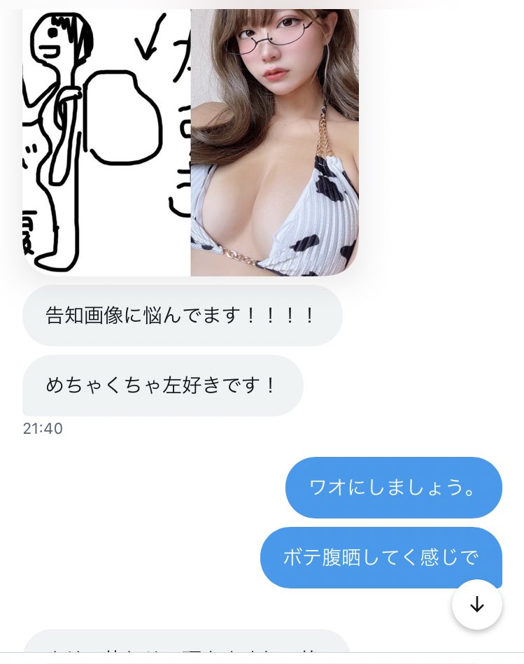 告知画像なんであやのぴだけイラスト受理されてんの死ぬwwwの声が多いんでこちらをご覧ください
ミル姐さんとタイマンはって選ばれたのはワオでした。 https://t.co/TYg2Y0TqzB
