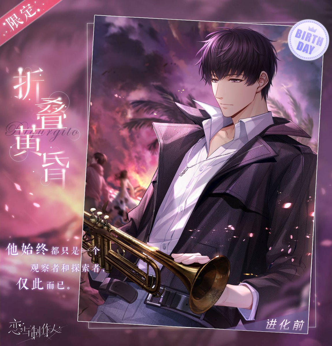 YuchenFlorence's tweet photo. #MrLoveMobile 
MrLove CN  2022 Lucien birthday 💜
🥺🥰 https://t.co/GBZyRfOqlY
