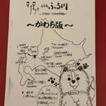 ツイートに含まれる画像
