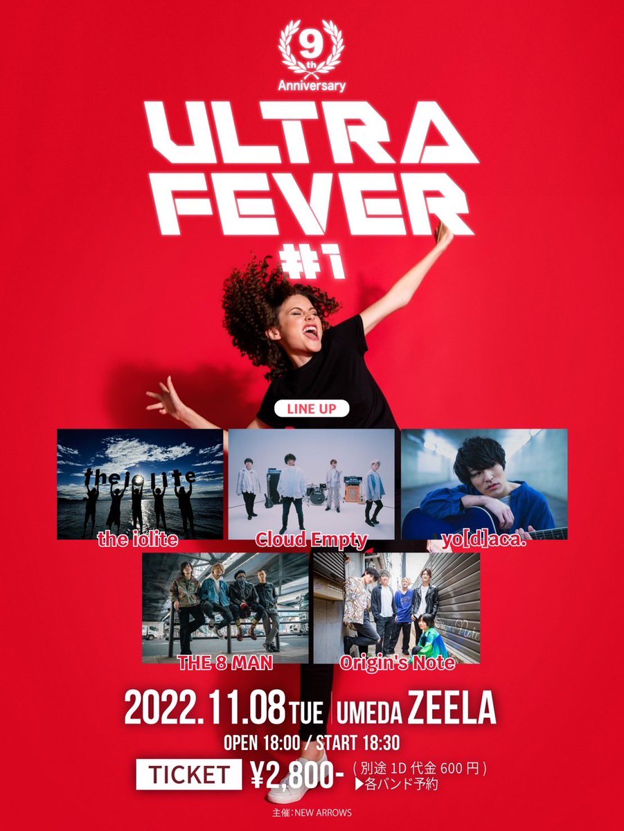 the_iolite's tweet photo. ◤◢◤◢◤◢◤◢
🌈🔥本日🔥🌈
◤◢◤◢◤◢◤◢

11/8(火) @ 梅田Zeela
ULTRA FEVER #1 〜Zeela 9th Anniversary〜

[ACT]
the iolite
yo[d]aca.
Cloud Empty
THE 8 MAN
Origin's Note

OPEN/START
18:00/18:30

TICKET
¥2800-
the iolite WEBにて予約受付開始！！
https://t.co/6QClve0nrS https://t.co/L2O2LKe7LQ
